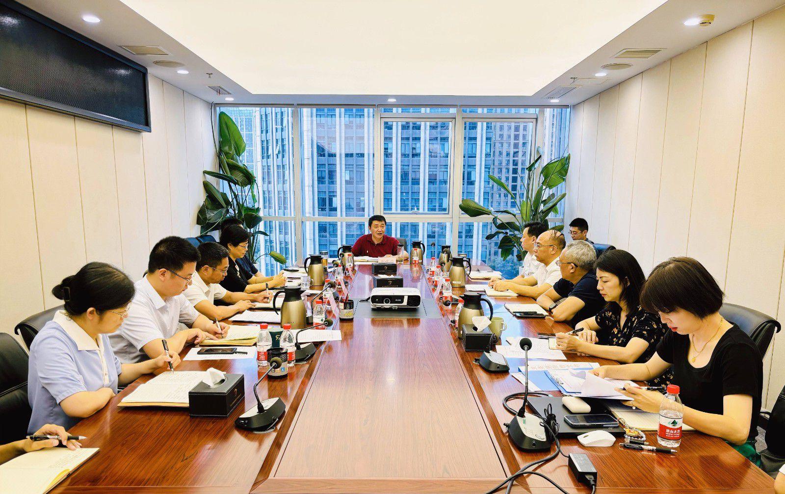 省国投<a href='http://jlgx.shengmeiting.net'>十大赌网app下载</a>召开党委（扩大）会议专题学习党的二十届三中全会精神